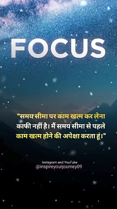 Rules Of Success || Motivational quotes #success #quotes #respect #viral #trending