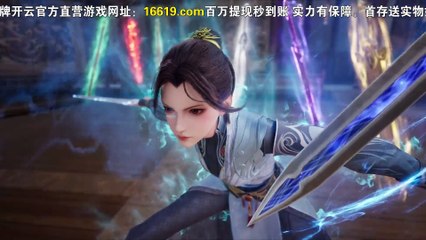 One hundred thousand years of gas refining Episode 110 Multisub