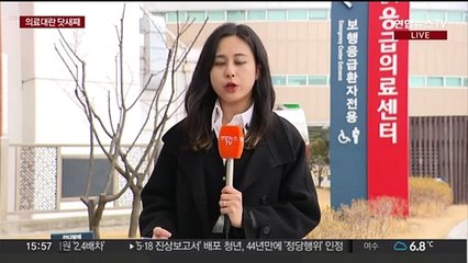 전공의 집단행동 닷새째…"병원이 텅 비었어요"