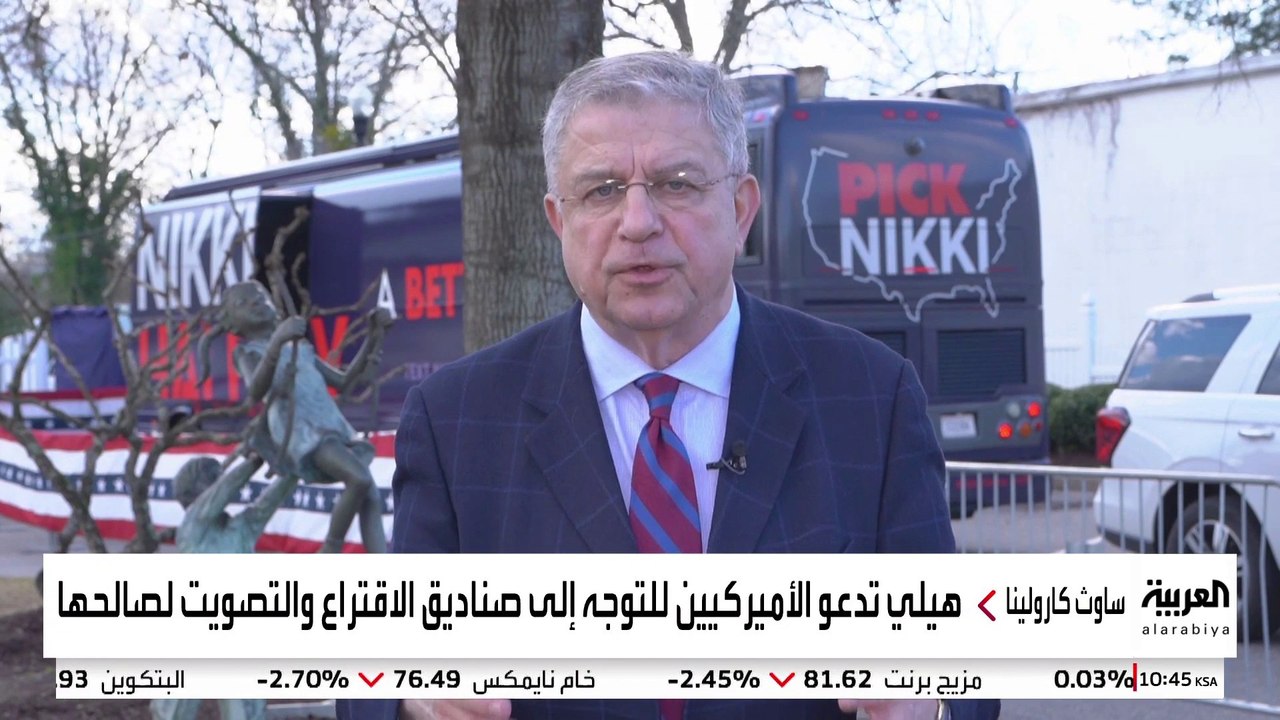 هيلي تدعو الأميركيين للتوجه إلى صناديق الاقتراع والتصويت لصالحها