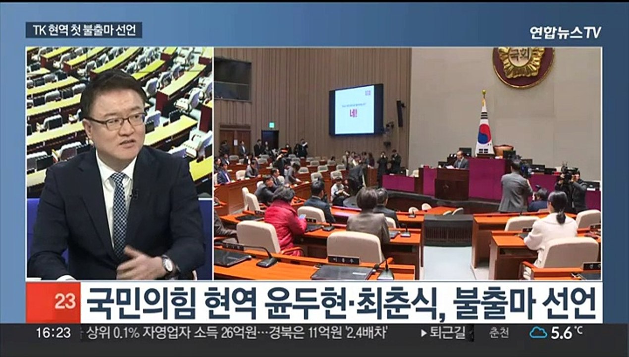 [뉴스1번지] 공천 작업 속도…여야 모두 공천 반발 '몸살'