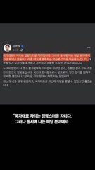 '이강인 비판' 홍준표에…이준석 "인성 디렉터 맡긴 적 없다"