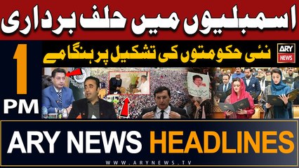 ARY News 1 PM Headlines 24th February 2024 |    