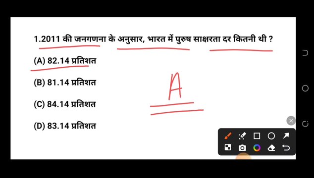 ssc gd 2024 | ssc gd Gk class| ssc gd most important questions #sscgd #quickexam #sscgd2024 #sscgdgk