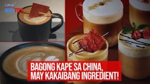 Bagong kape sa China, may kakaibang ingredient! | GMA Integrated Newsfeed