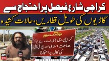 Karachi Protest Update | Political Parties sit-in on Shahrah-e-Faisal