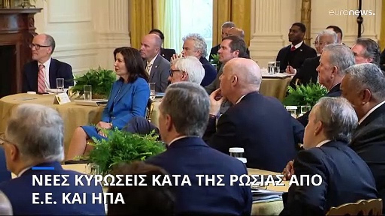Νέες κυρώσεις κατά της Μόσχας από Ευρωπαϊκή Ένω...