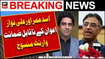 Non-bailable warrants of Asad Umar and Ali Nawaz Awan cancelled