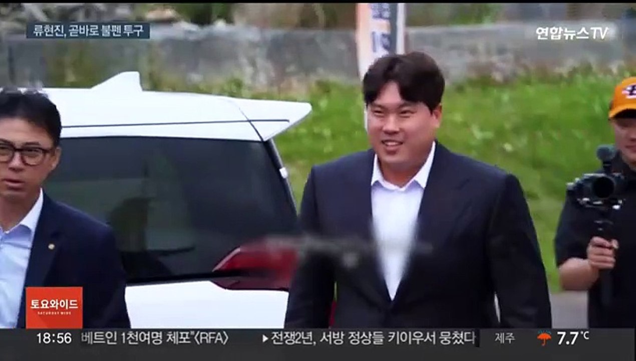 한화 유니폼 입고 마운드 선 류현진…"괴물이 돌아왔다"
