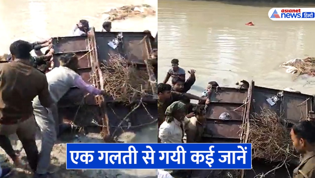 कासगंज में श्रद्धालुओं से भरी ट्रैक्टर ट्राली तालाब में पलटी