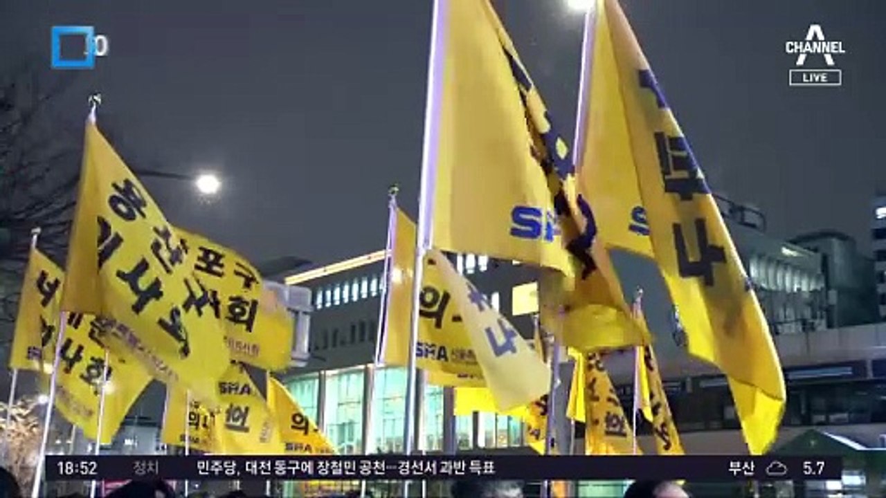 울고 갈 히포크라테스