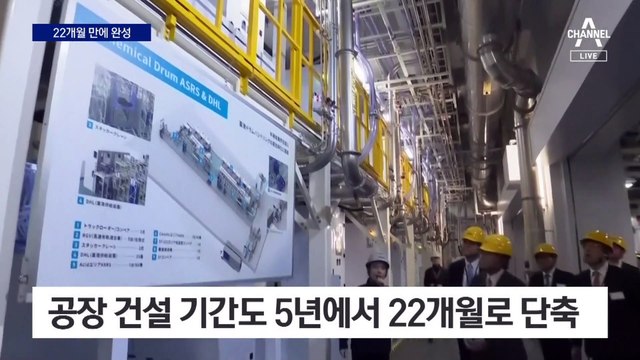 일본, 반도체 사활…JASM 공장 22개월 만에 완성