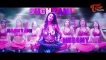 Hot Item Songs Raajadhani Files Songs - Gudivada Casino Lyrical Video - Sahithi - Manisharma - TeluguOne