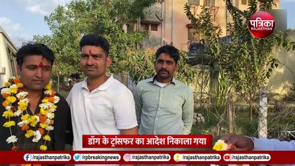 Rajasthan News: राजस्थान पुलिस में अनोखा ट्रांसफर
