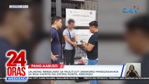 Lalaking inireklamo sa paulit-ulit umanong panggagahasa sa mga kapatid ng dating nobya, arestado | 24 Oras Weekend