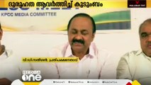 ടിപി വധക്കേസ് പ്രതി കുഞ്ഞനന്തന്റെ മരണം; ദുരൂഹത ആവർത്തിച്ച് കോൺഗ്രസ്