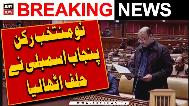 4 Newly elected Punjab Assembly members take oath