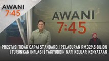 AWANI 7:45 [24/02/2024] – Prestasi tidak capai standard | Pelaburan RM329.5 bilion | Turunkan inflasi | Takiyuddin nafi keluar kenyataan