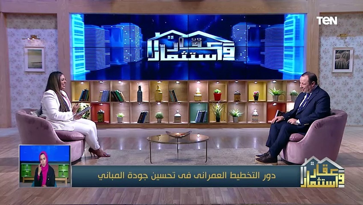 تعرف على دور نقابة المهندسين مع المكاتب الاستشارية