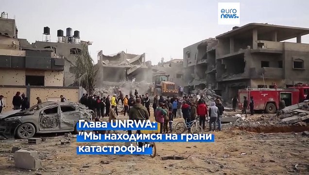 БАПОР вынужден свернуть деятельность на севере Газы - Лаззарини