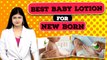 New Parent Guide: Best Baby Lotions For New Born | Himalaya Herbal, Mama Earth Baby Lotion & Others