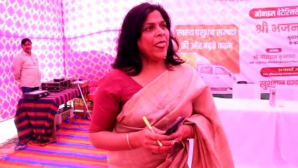 पशुपालकों को घर बैठे मिलेगी पशु चिकित्सा सेवाएं