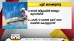 പകൽ 12 മുതൽ 3 വരെ സൂര്യപ്രകാശം ഏൽക്കരുത്; സംസ്ഥാനത്ത് കനത്ത ചൂട്, ജാഗ്രതാ മുന്നറിയിപ്പ്