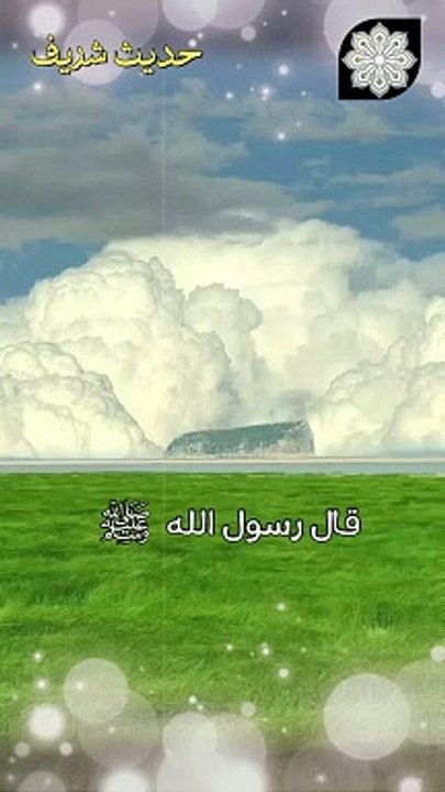 فلا عليك من الدنيا