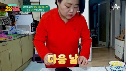 혈당에 도움을 준다?! 하이퍼 푸드로 자리 잡은 당뇨 콩 '루피니빈'