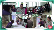 숟가락으로 긁어먹는 사과?! 심각한 상태에도 진료조차 가지 못한 이유는?