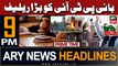 ARY News 9 PM Prime Time Headlines 24th February 2024 | PTI Chief Gets Big Relief
