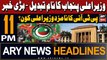 ARY News 11 PM Headlines 24th February 2024 | PTI Nominated CM Punjab - BIG News