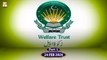 Khawaja Gharib Nawaz Welfare Trust | Ramzan Zakat Appeal | 24 Feb 2024 | Part 1 | ARY Qtv