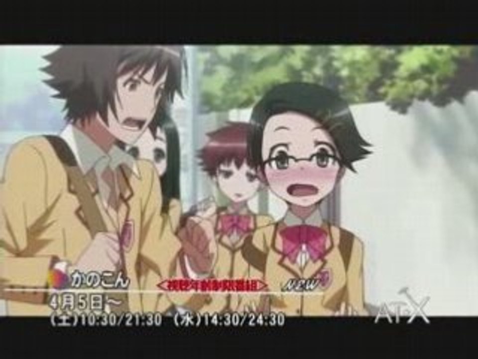 Kanokon - CM