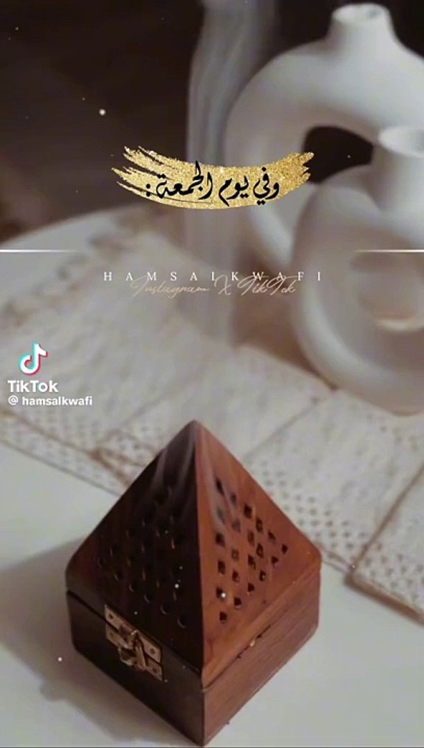 دعاء عبود
