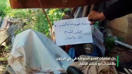 Kassam Tugayları binbaşı öldürdü, İsrail ordusu doğruladı