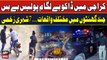 Street Crimes Increased in Karachi | Intense Situation | Breaking News