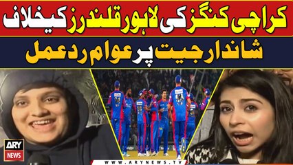 Karachi Kings victory against Lahore Qalandars | PSL 9 | Public Reaction