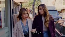 مسلسل الغدار الحلقة 6 مترجمة للعربية p2