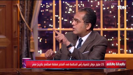 مصر هتبقي في حتة تانية... د.رائد سلامة الباحث الاقتصادي يكشف تأثير انخفاض ديون مصر 7% على الموازنة