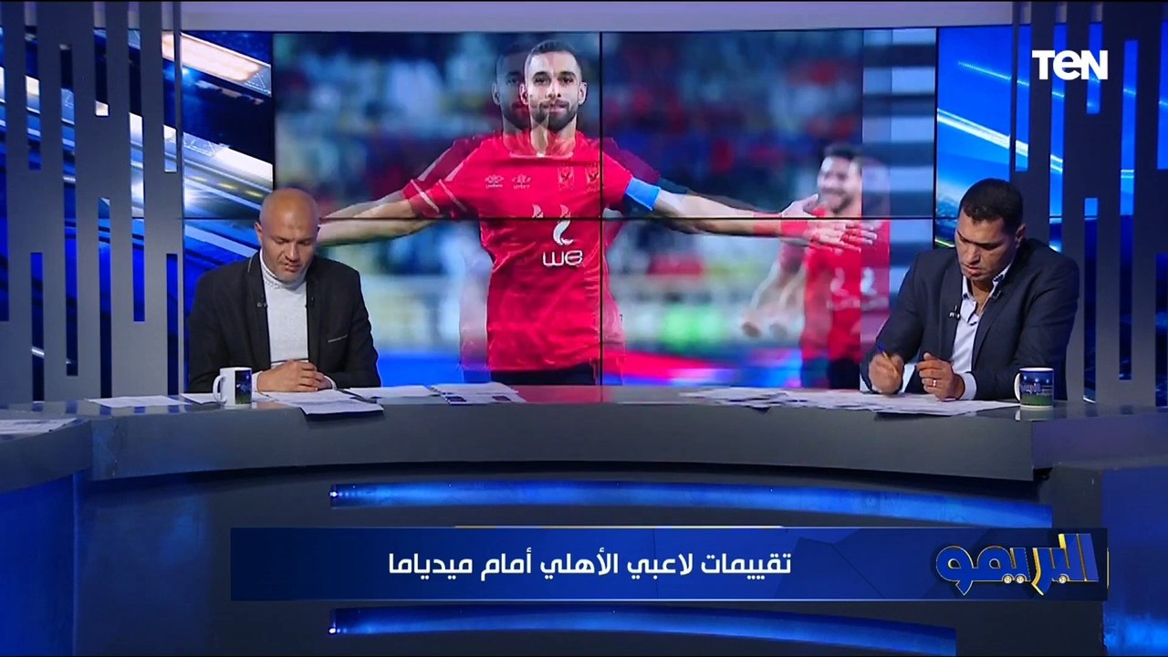 "موديست صفر وشوبير تسعة".. تقييمات غير متوقعة للاعبي الأهلي أمام ميدياما من أبو الدهب وفوزي 
