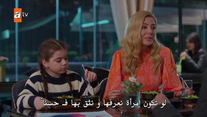 مسلسل اخوتي الحلقة 118 مترجمة القسم  1 HD