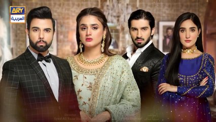 مسلسل لم يكن في قدري الحلقة 4 الرابعة مدبلجة HD