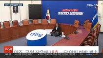민주, 공천 잡음에 '내홍'…당 안팎 반발 계속
