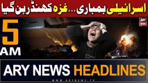 ARY News 5 AM Headlines 25th February 2024 | Israel Palestine Conflict - Gaza Latest Updates