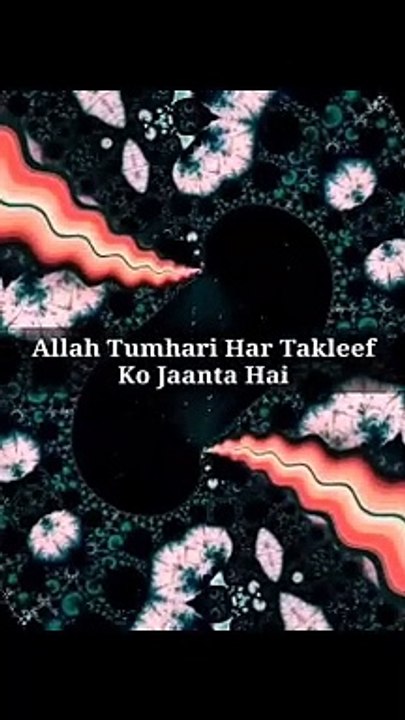 Allah Tumhari Har Takleef Ko Jaanta Hai #islam #allah #muslim #islamicquotes #quran #muslimah #allahuakbar #deen #dua #makkah #sunnah #ramadan #hijab #islamicreminders #prophetmuhammad #islamicpost #love #muslims #alhamdulillah #islamicart #jannah #instag