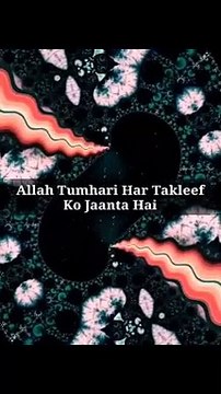 Allah Tumhari Har Takleef Ko Jaanta Hai #islam #allah #muslim #islamicquotes #quran #muslimah #allahuakbar #deen #dua #makkah #sunnah #ramadan #hijab #islamicreminders #prophetmuhammad #islamicpost #love #muslims #alhamdulillah #islamicart #jannah #instag