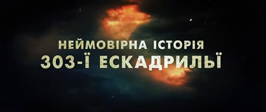 Hurricane - Bataille d'Angleterre Bande-annonce (UK)