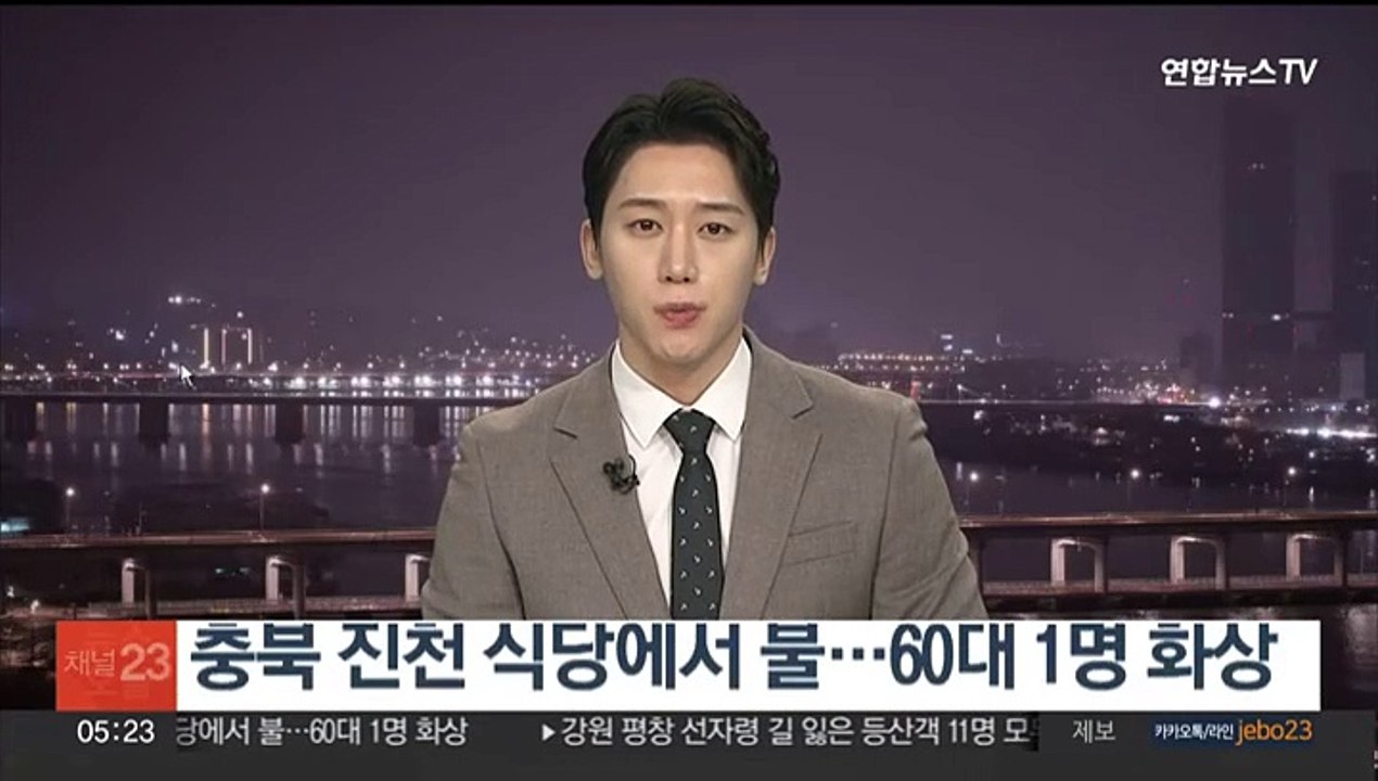 충북 진천 식당에서 불…60대 1명 화상