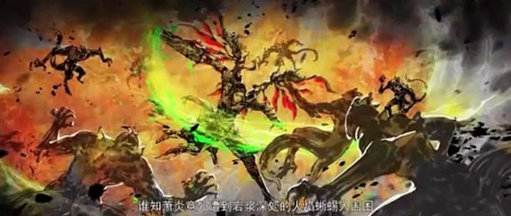 Battle Through the Heavens Season 5 Episode 85 Multi Sub